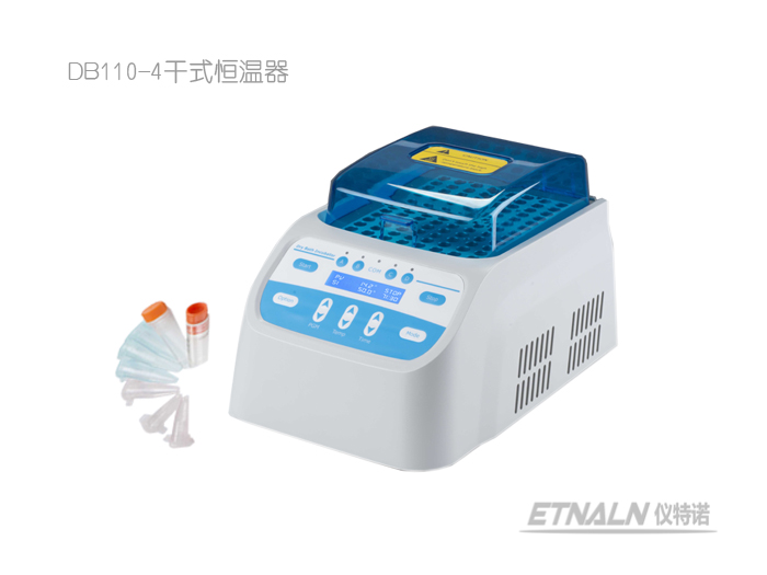 干式恒溫器DB110-4