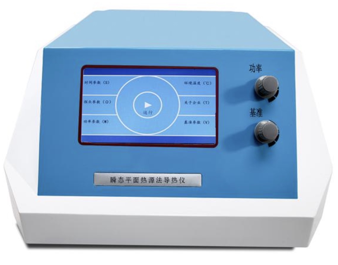 瞬態(tài)平面熱源法導(dǎo)熱儀