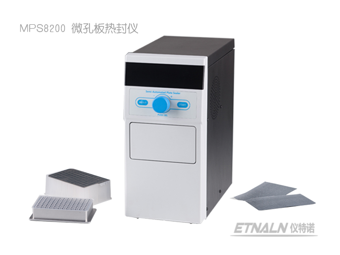 微孔板熱封儀